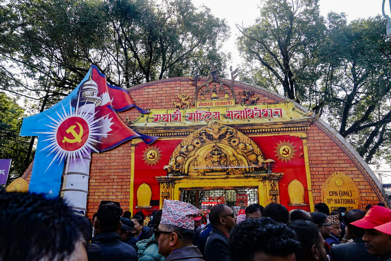 एमालेले तय गर्‍यो ३०१ सदस्यीय केन्द्रीय कमिटीको संरचना