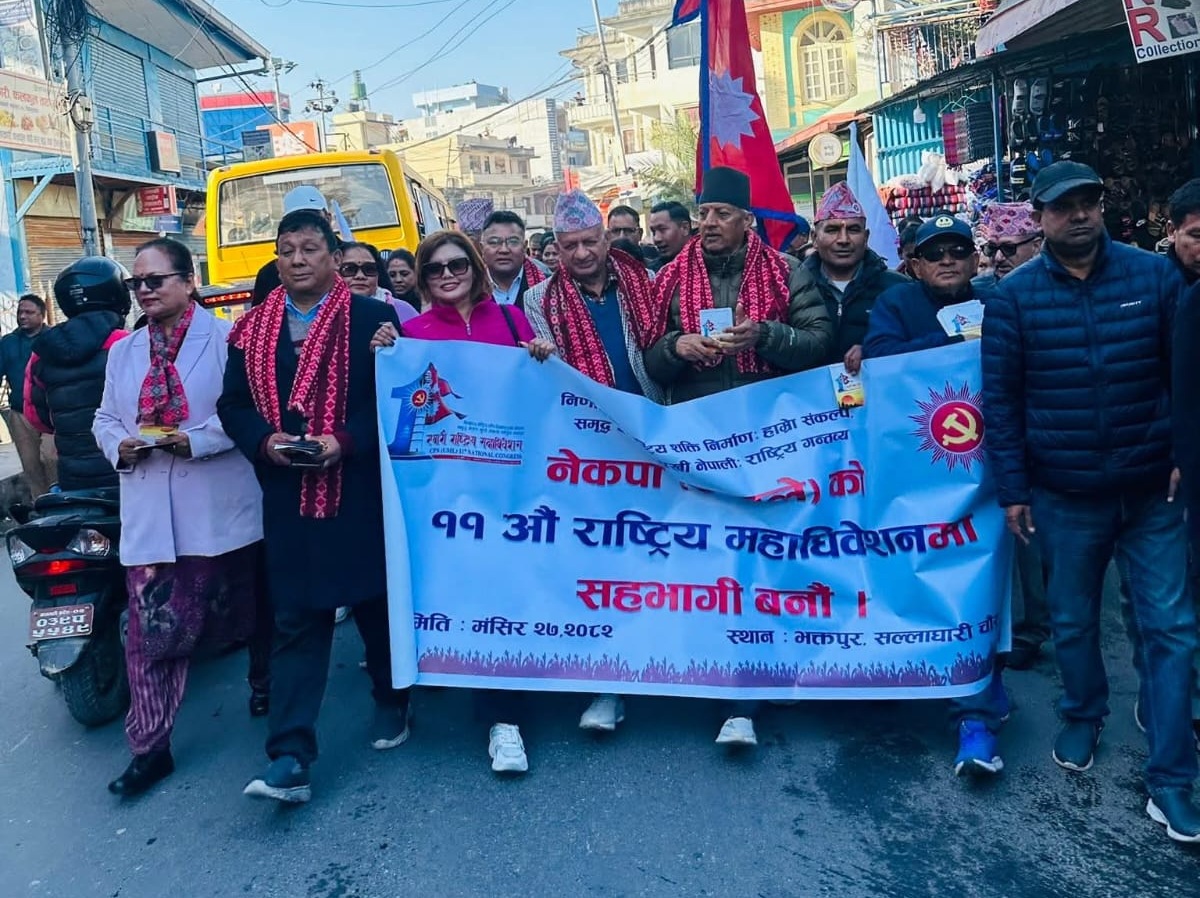 महाधिवेशनमा सहभागि हुन एमालेको घरदैलो अभियान सुरु (तस्बिरहरू)