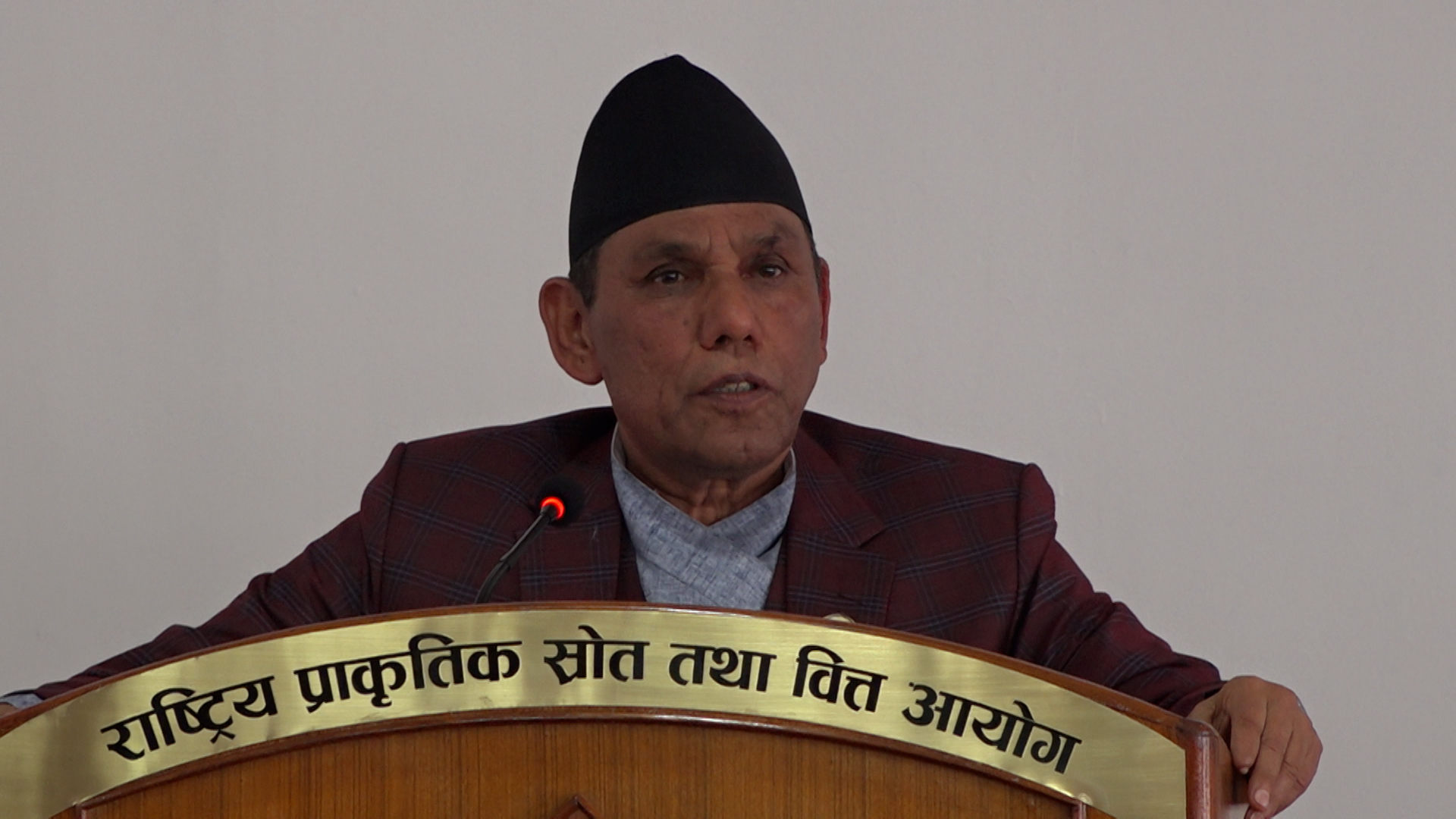 राजश्व र स्रोत साधनको न्यायोचित बाँडफाँटमा आयोगको भूमिका उल्लेख्य : नारायण प्रसाद दाहाल