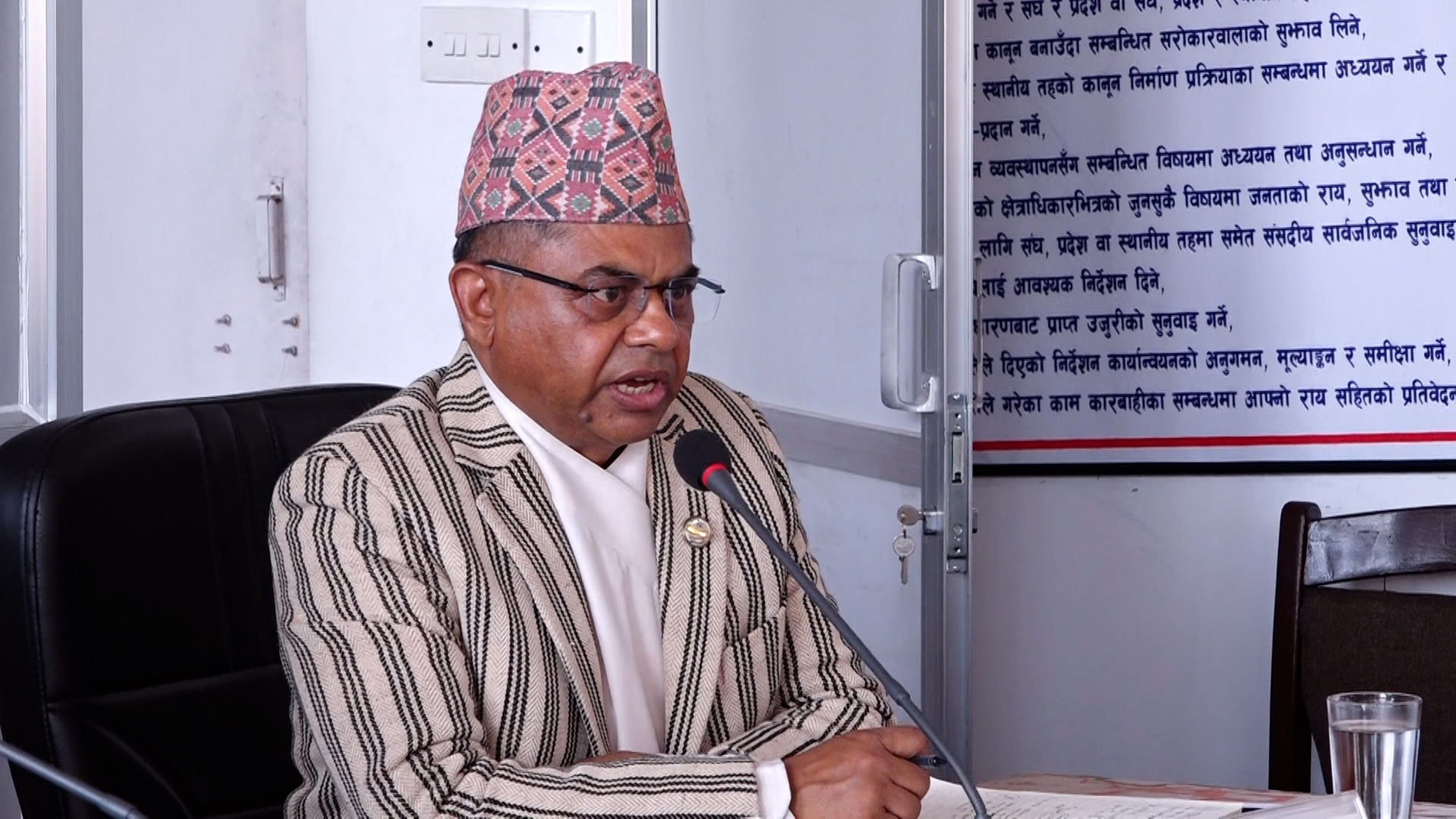 कानूनका भाषा र ढाँचाहरूमा एकरुपता ल्याउन तालिमको व्यवस्था गर्न निर्देशन