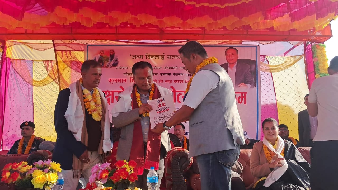 अबको चुनावमा सहि ब्यक्ति र नेतृत्व चुन्न मन्त्री घिसिङको आग्रह