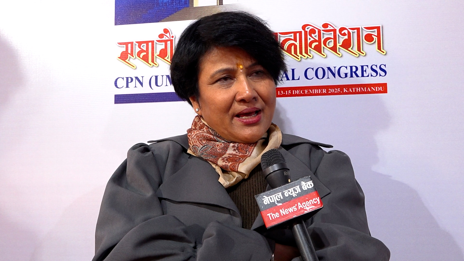 महाधिवेशन प्रतिनिधिसँग आत्मीय भेटघाट नै मेरो चुनावी शक्ति हो : कोमल ओली