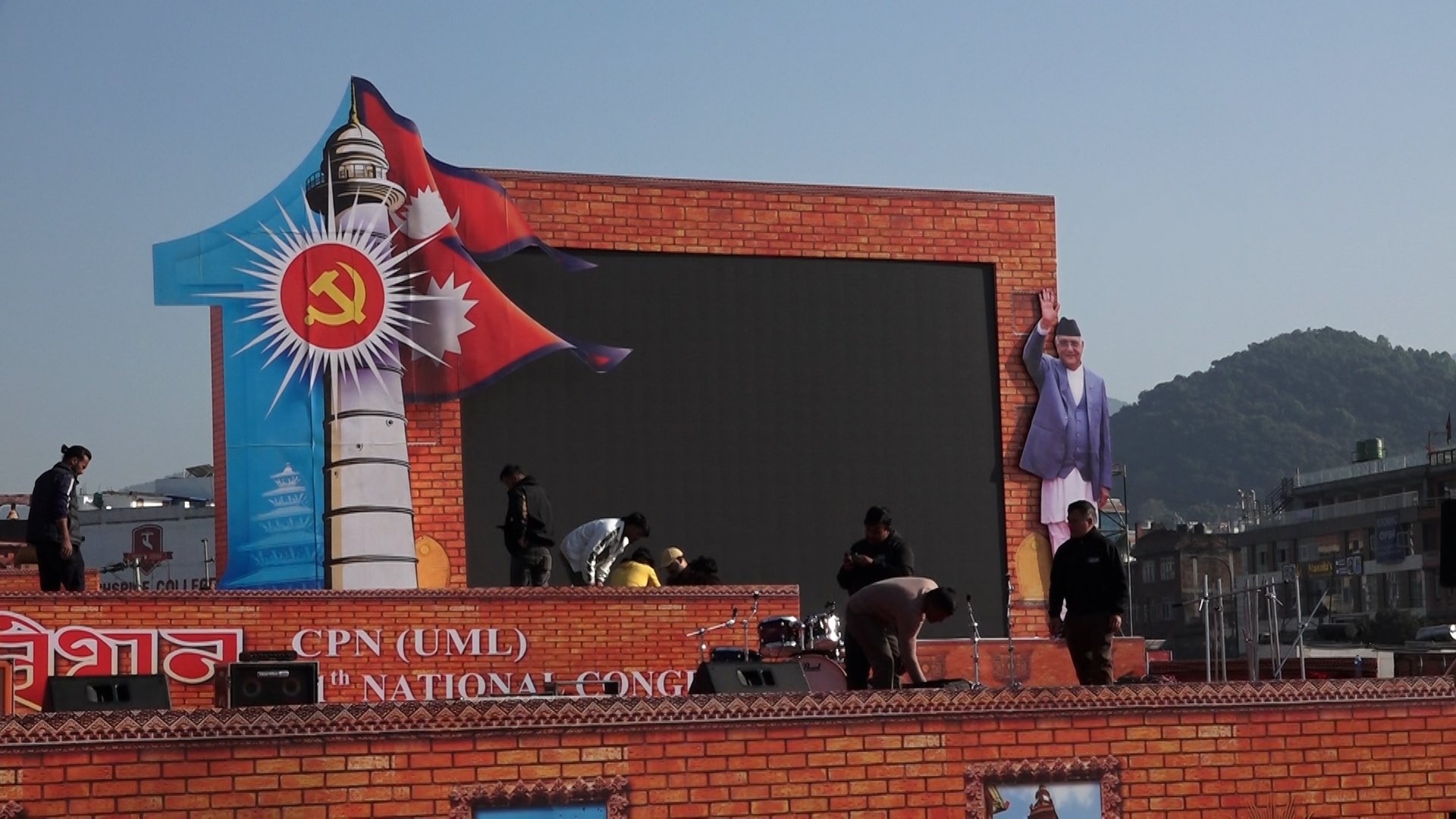 एमालेले भन्यो- महाधिवेशन भव्य र सभ्य रहन्छ, तयारी पूरा भयो