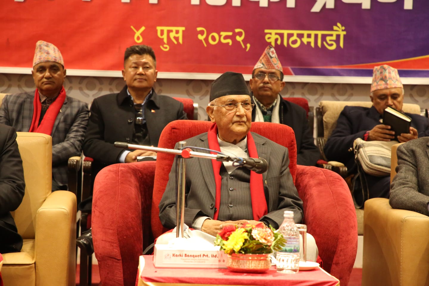 ओलीले बैठकभित्र मोबाइल बज्नु हुँदैन भनेपछि…