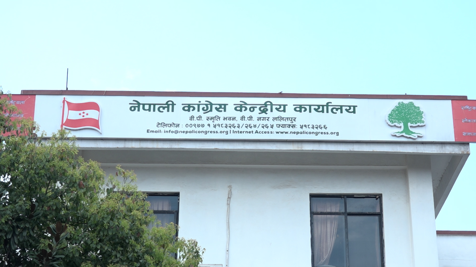 नेपाली कांग्रेसको केन्द्रीय कार्यसम्पादन समितिको बैठक आज पनि जारी