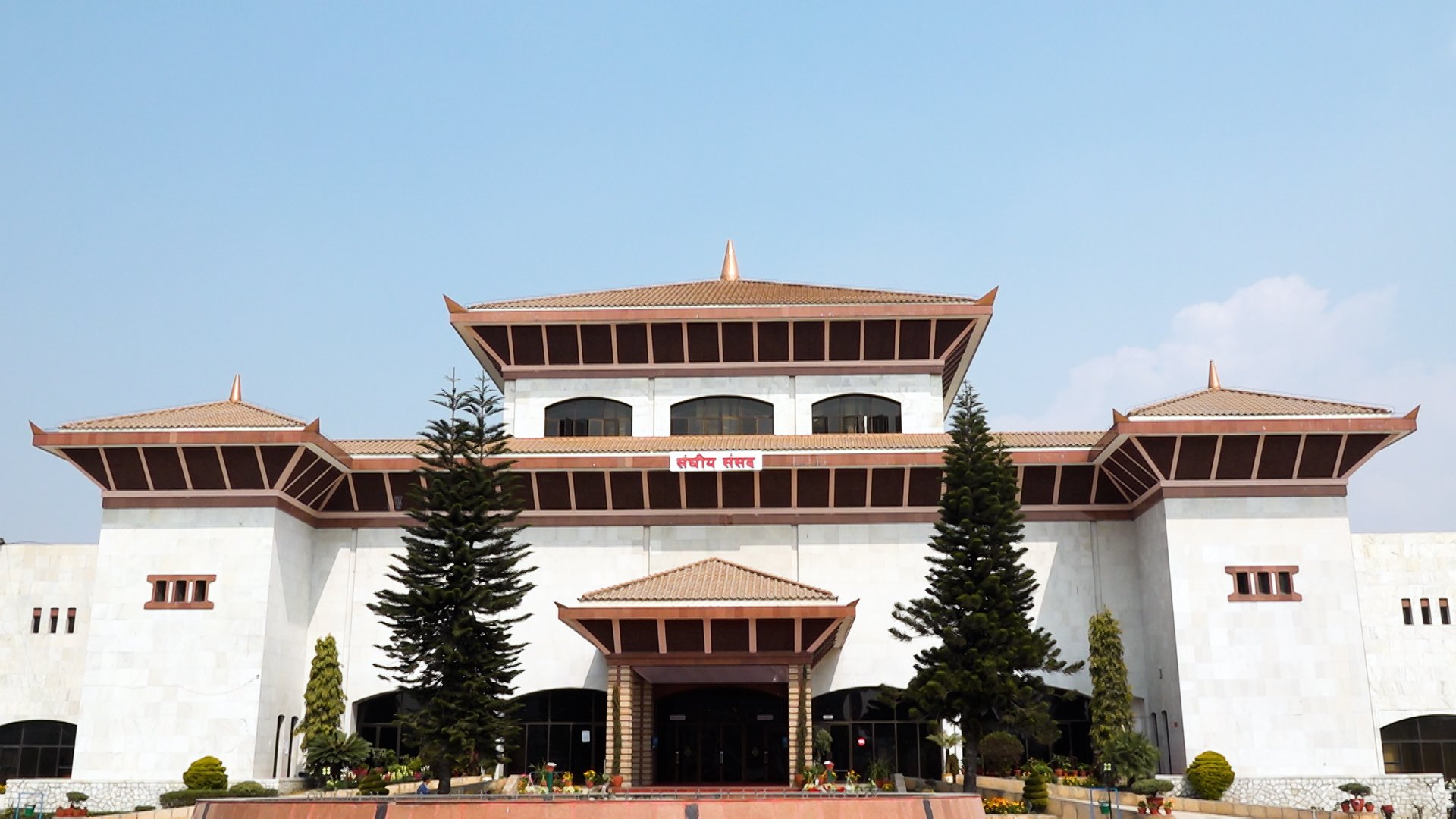 आज संघीय संसद् सेवा दिवसःविभिन्न कार्यक्रमगरी मनाइँदै