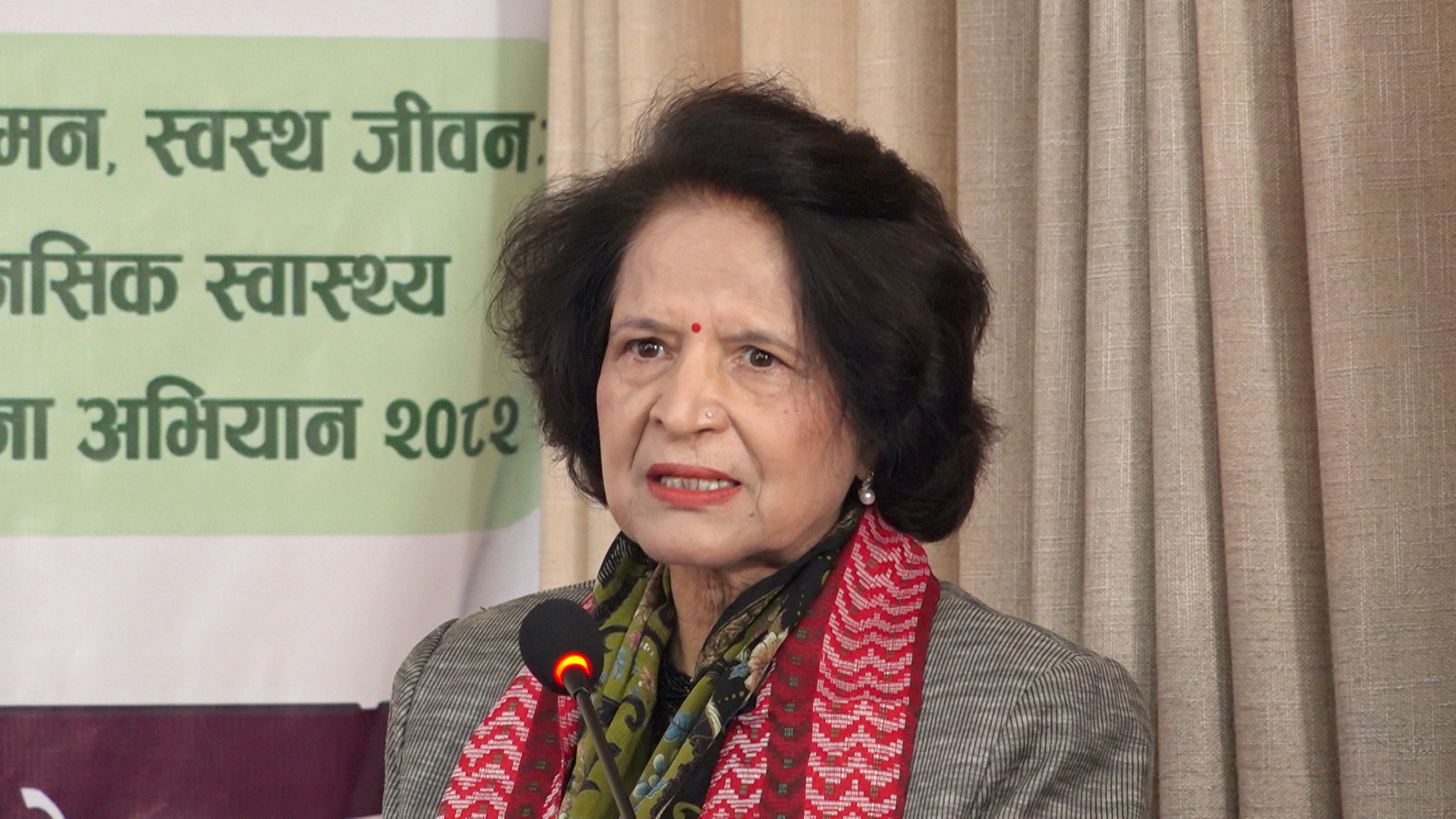 मानसिक स्वास्थ्यलाई उच्च प्राथमिकतामा राखेका छौः स्वास्थ्य मन्त्री गौतम