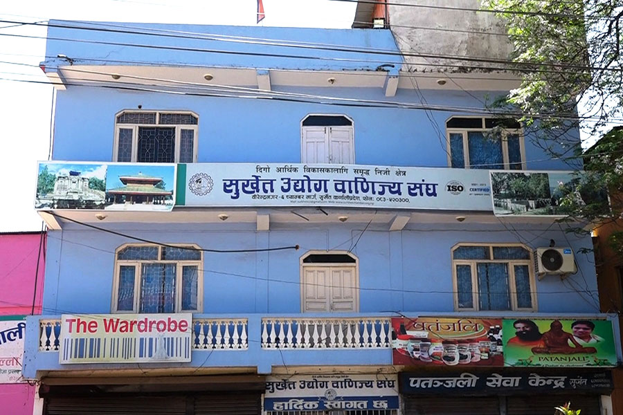 प्रदेश राजधानी सुन्दर र सुरक्षित बनाउन उद्योग वाणिज्य सङ्घको आग्रह