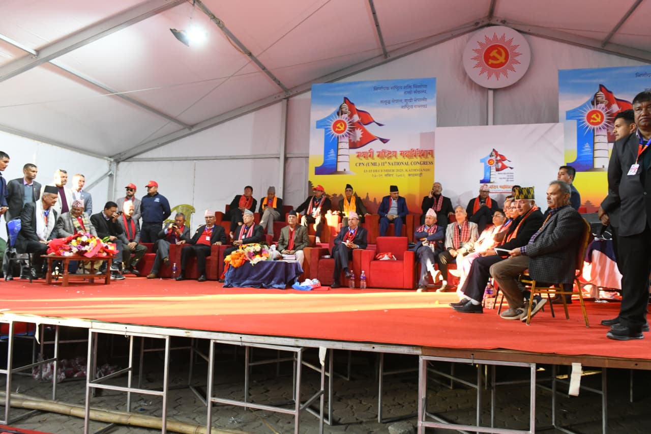 एमालेले बोलायो नवनिर्वाचित केन्द्रीय समितिको पहिलो बैठक