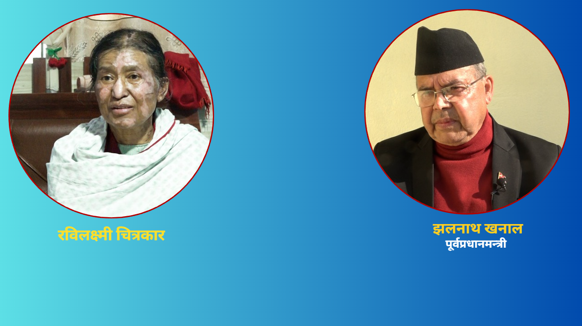 झलनाथ खनाल दम्पत्ती भन्छन् : सरकारमा मानवता छैन, विवेकहीन छ