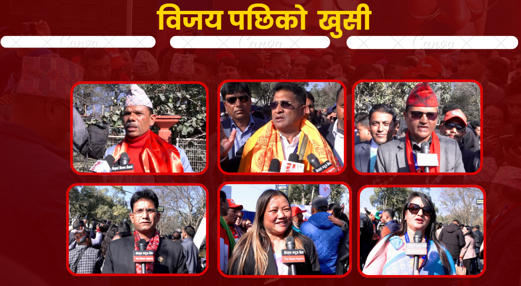 एमालेमा सवल लोकतान्त्रिक अभ्यास : भृकुटीमण्डपमा देखिएको उत्साह