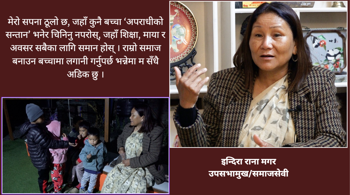 उपसभामुखको कुर्सीले विर्साउन नसकेको इन्दिरा रानाको फरक दैनिकी