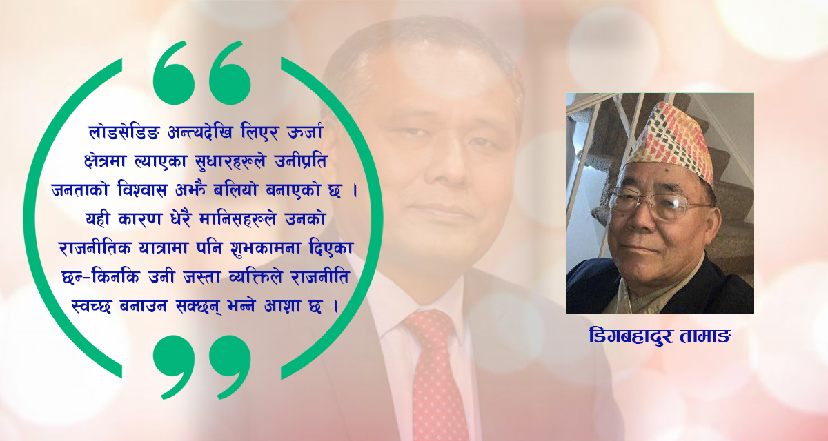 कुलमान घिसिङको राजनीतिक संक्रमण र ‘एक्लिएको’ छवि