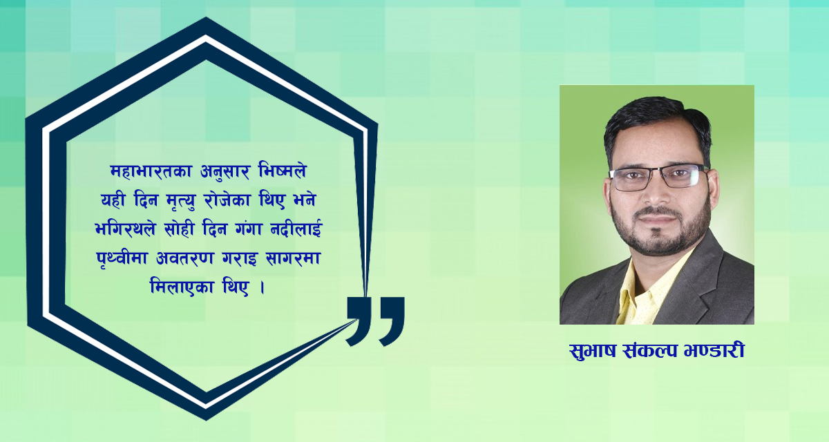 लोकपर्व : नरहरी