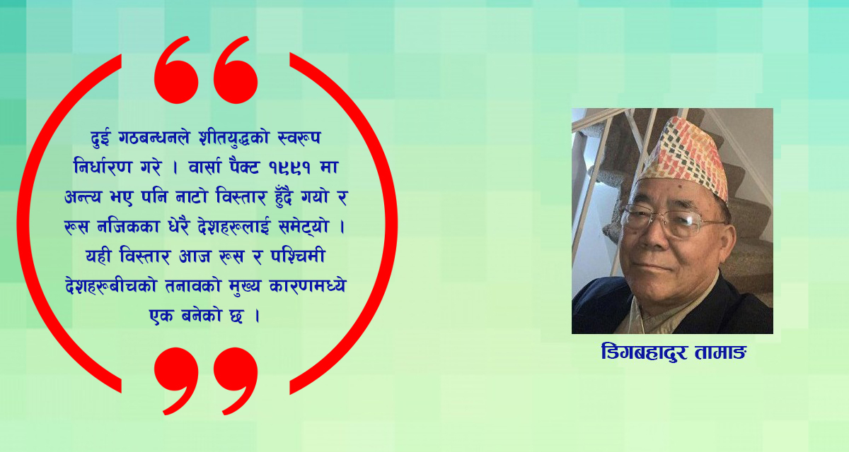 अन्तर्राष्ट्रिय कानुन, ऐतिहासिक संस्थागत विफलता र बदलिँदो शक्ति सन्तुलन