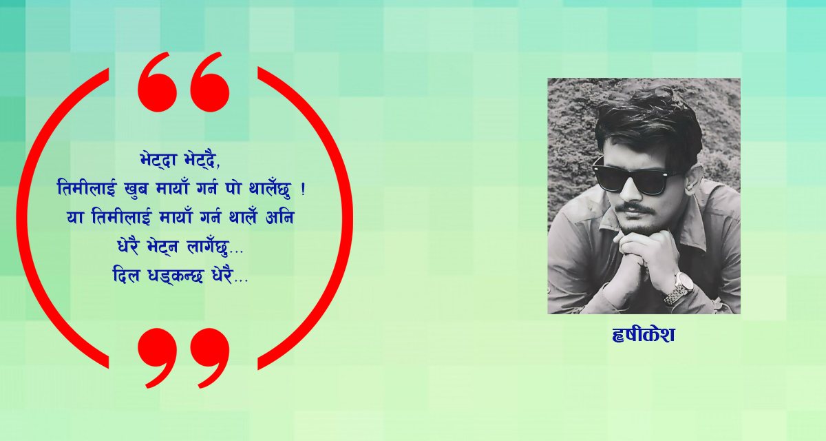 ‘फिर तेरी कहानी याद आई…’