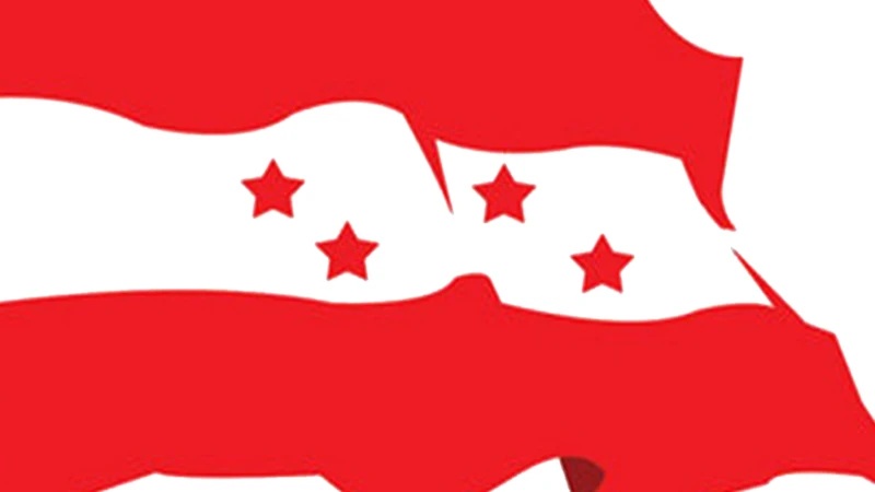 विशेष महाधिवेशनमा भाग लिन काठमाडौं कांग्रेसको आह्वान