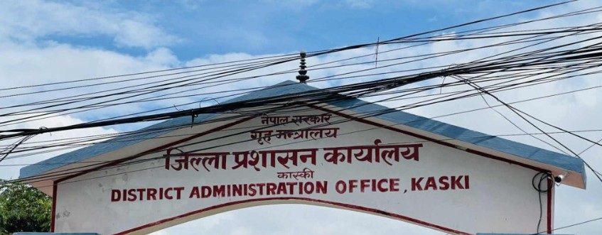 अवैध हातहतियार बुझाउन कास्की प्रशासनको आग्रह