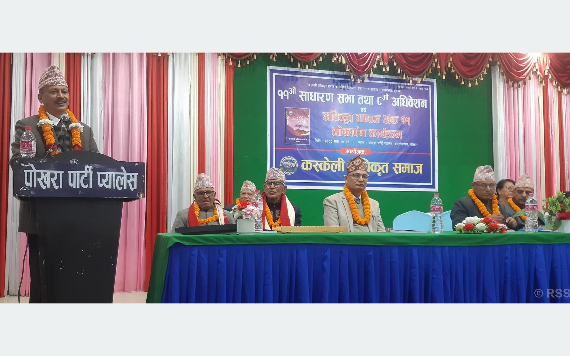 कस्केली अधिकृत समाजमा नयाँ नेतृत्व