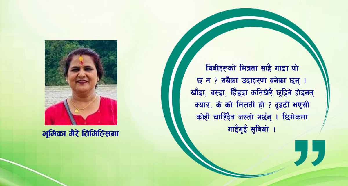 लघुकथा : अतिशय