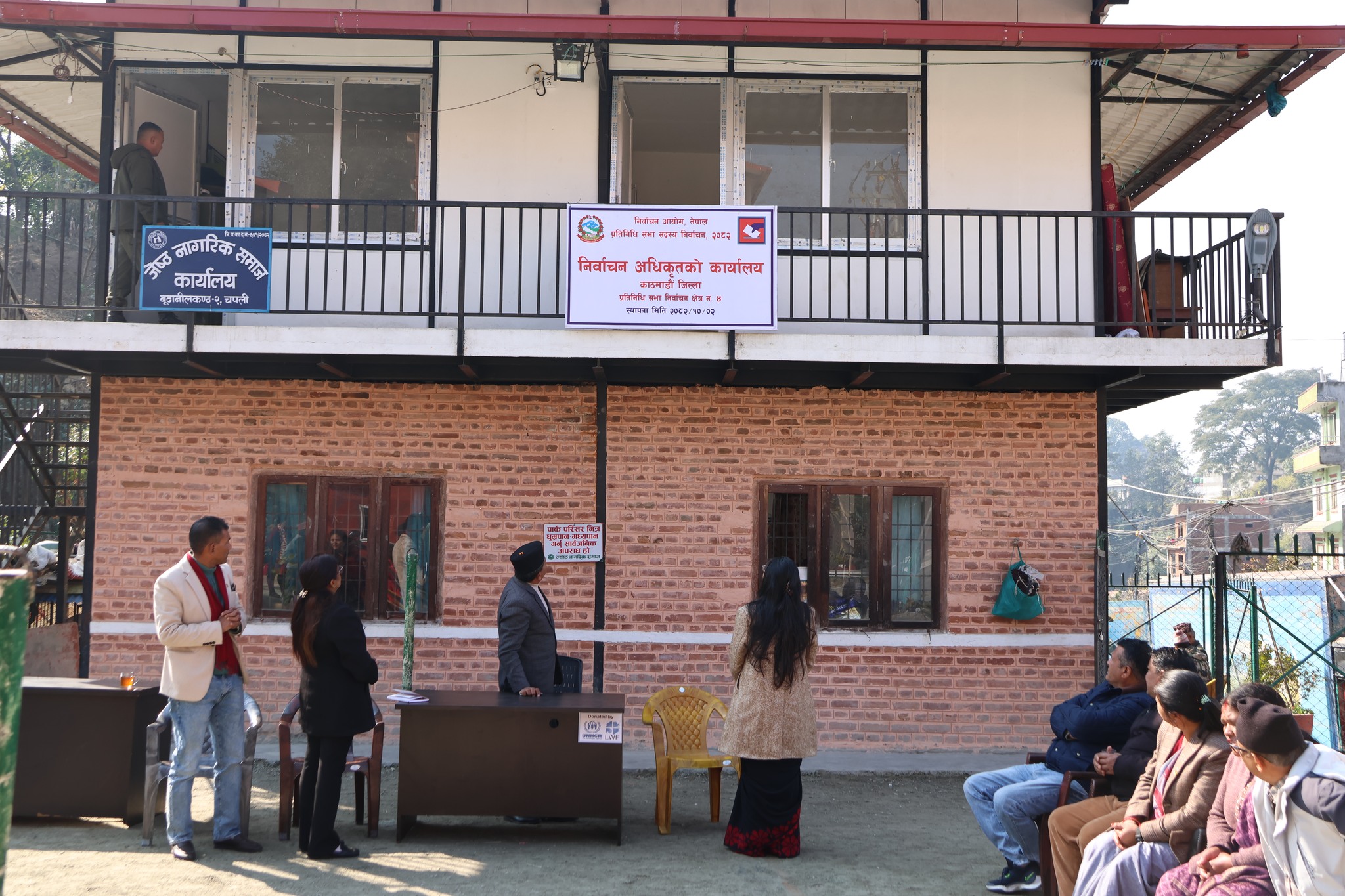 कहाँ-कहाँ स्थापना भए काठमाडौंका निर्वाचन कार्यालय?