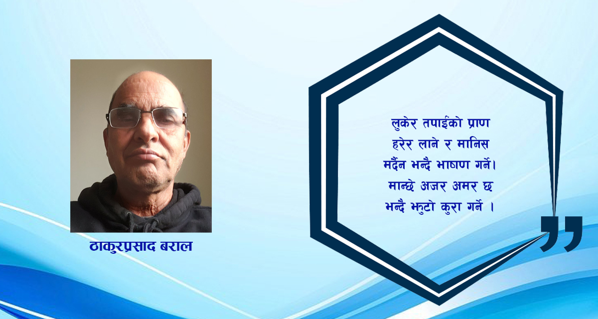 कविता : भगवान्