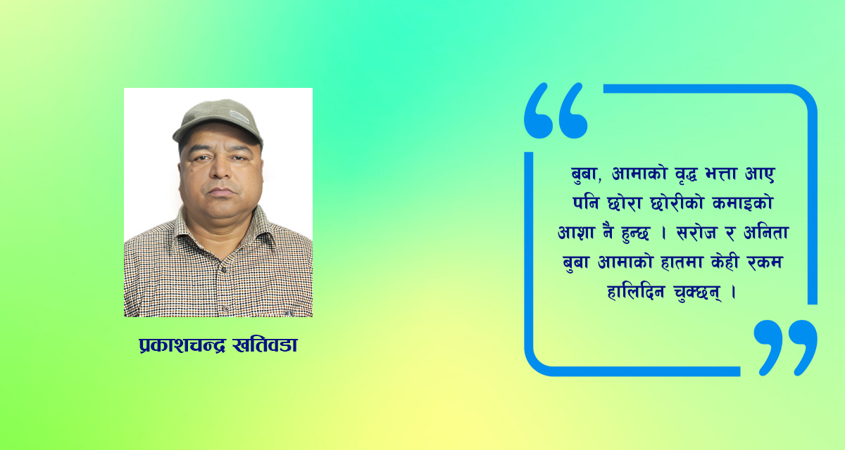 लघुकथा : जीवित देवता