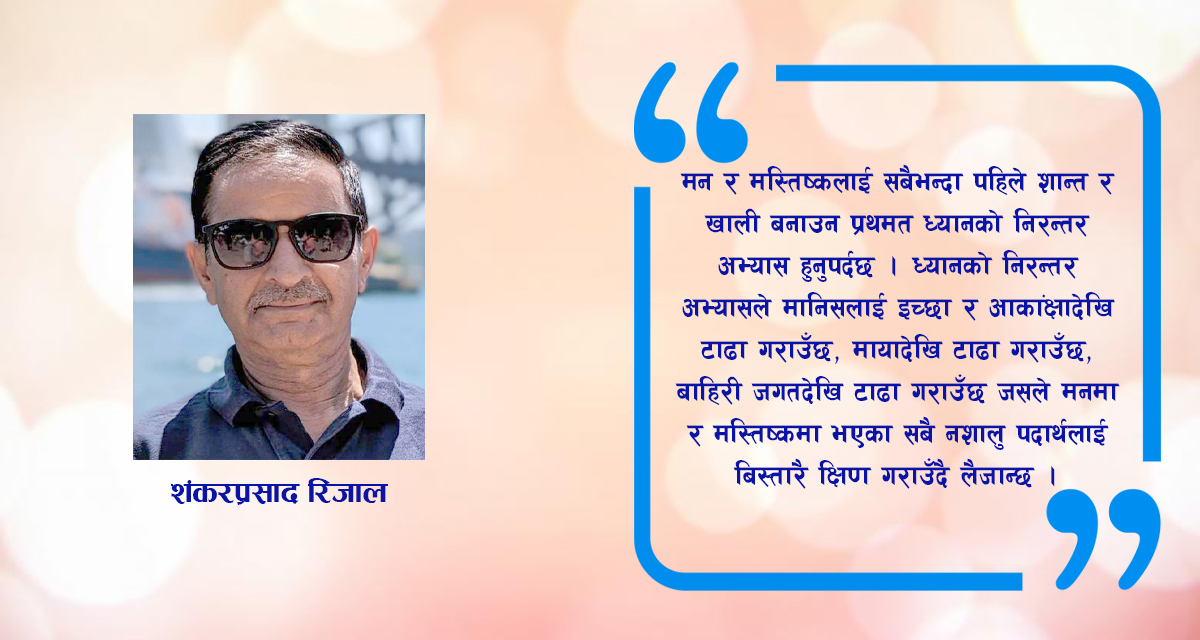 असीमित ज्ञान र अपुरो मानिस