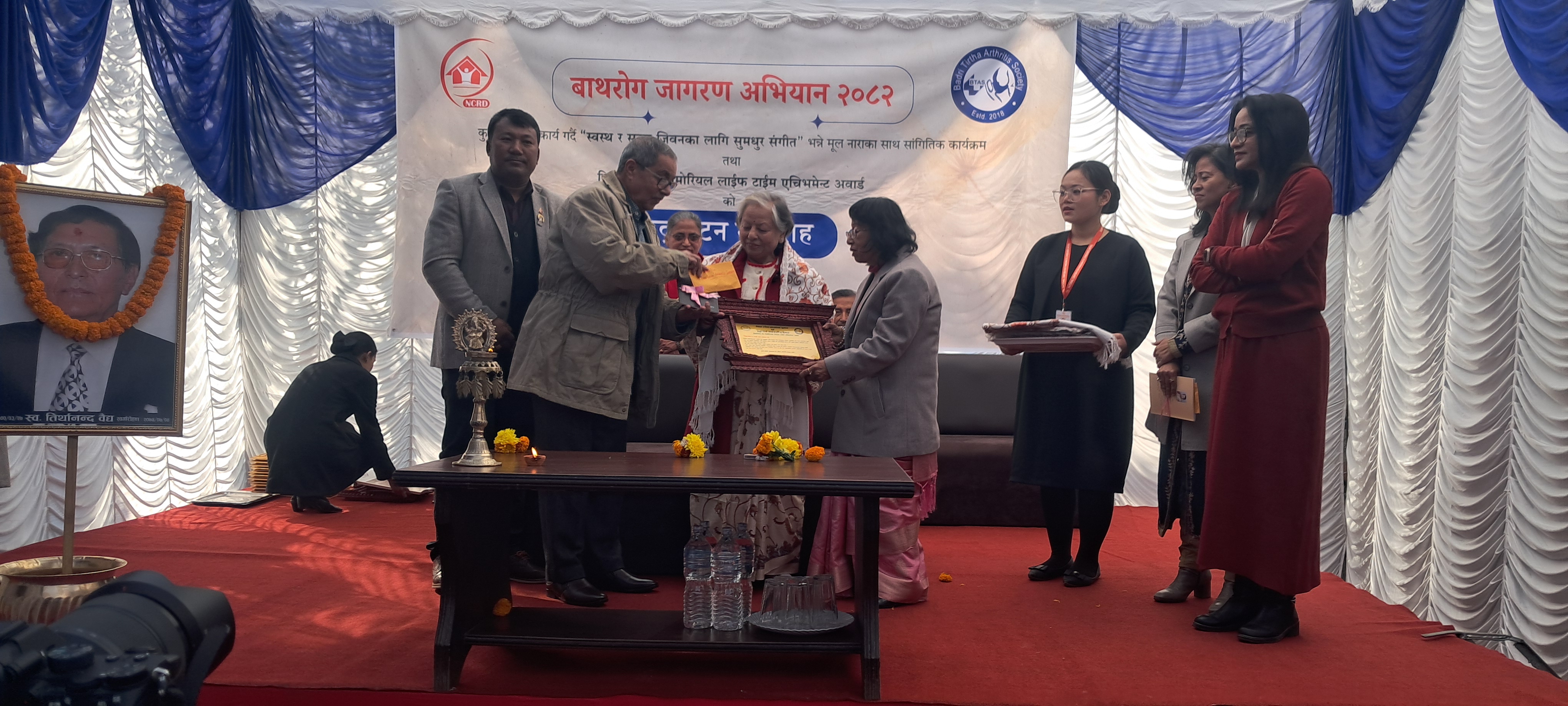 जनचेतनाका लागि बाथरोग जागरण अभियान सुरु, दुई प्राध्यापक सम्मानित