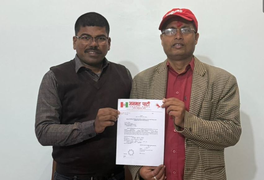 सर्लाहीमा जनमत पार्टीले उम्मेदवारको टुंगो लगायो, मनोनयन दर्ता गर्दै