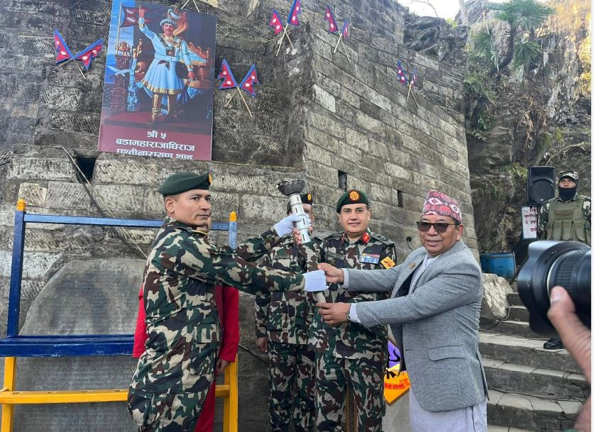 गोरखा-काठमाडौं एकीकरण पदयात्रा सुरु