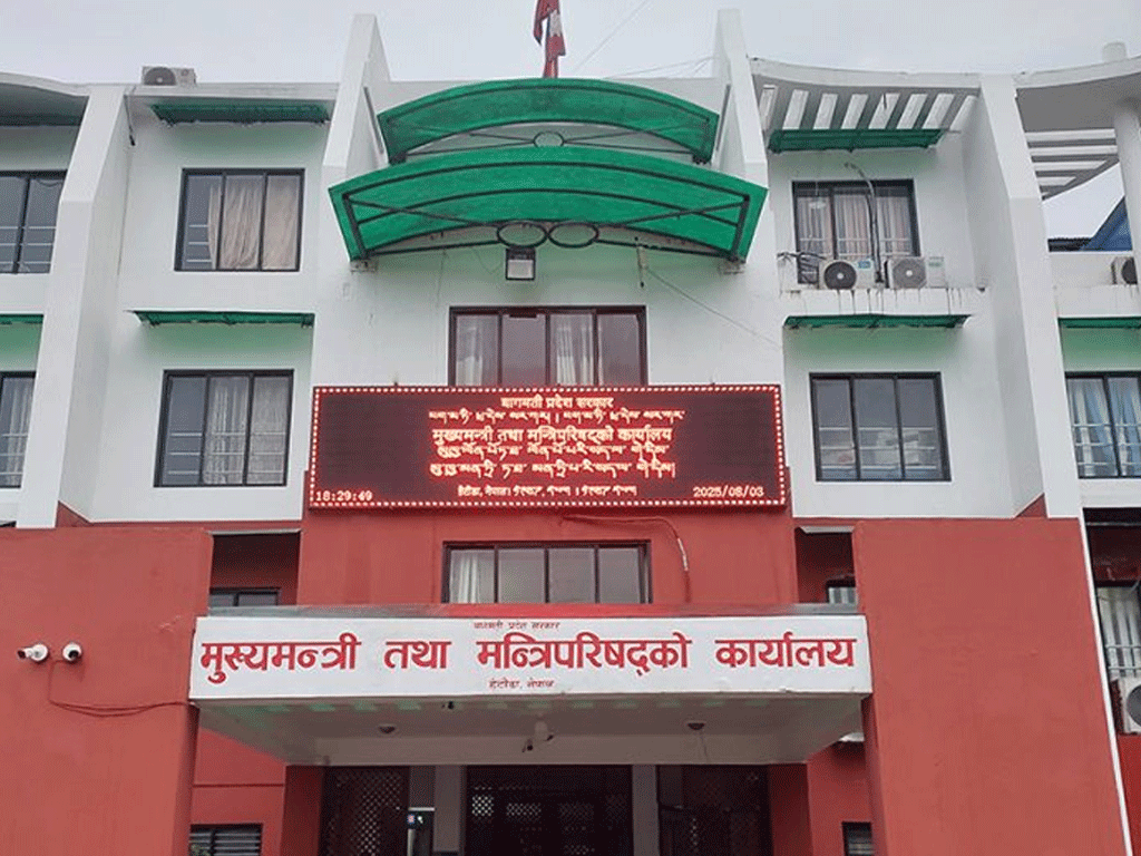 बागमती मन्त्रिपरिषद् बैठक : निजामती सेवा नियमावली लोक सेवा आयोगमा पठाउने