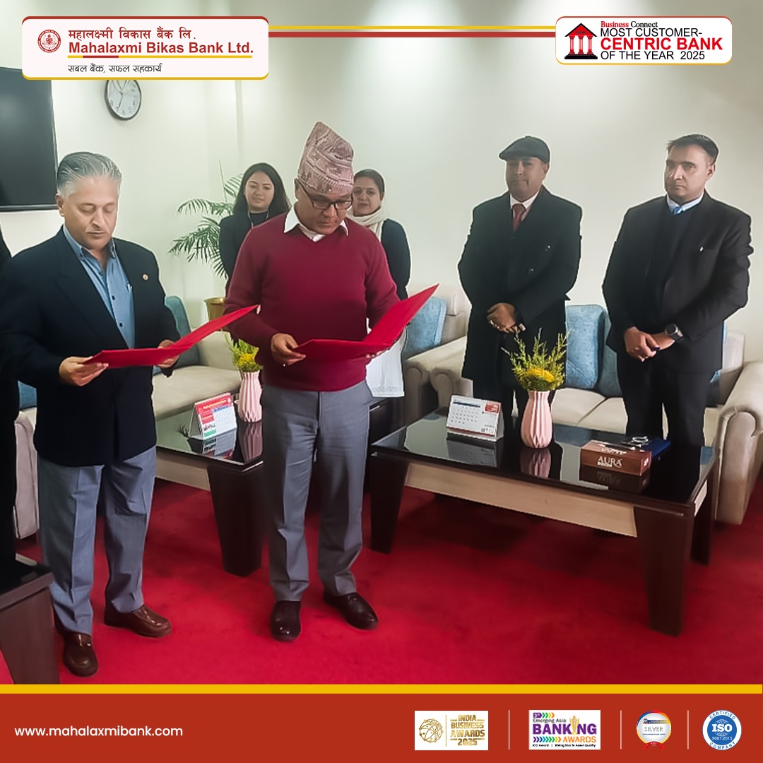 महालक्ष्मी विकास बैंकका नवनियुक्त अध्यक्ष राजेश उपाध्यायद्वारा गोपनियताको सपथ