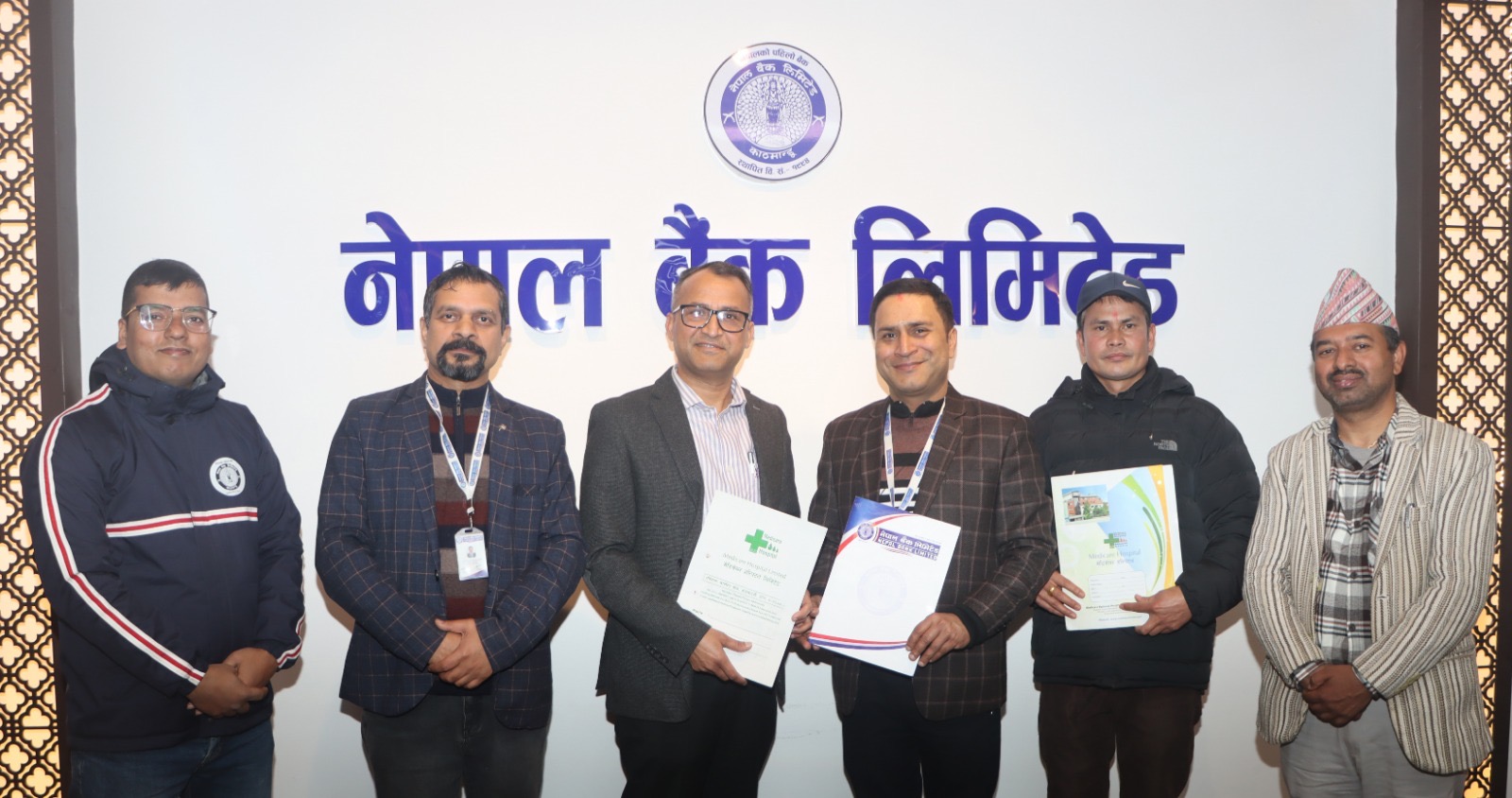 नेपाल बैंक र मेडिकेयर हस्पिटलबीच सम्झौता