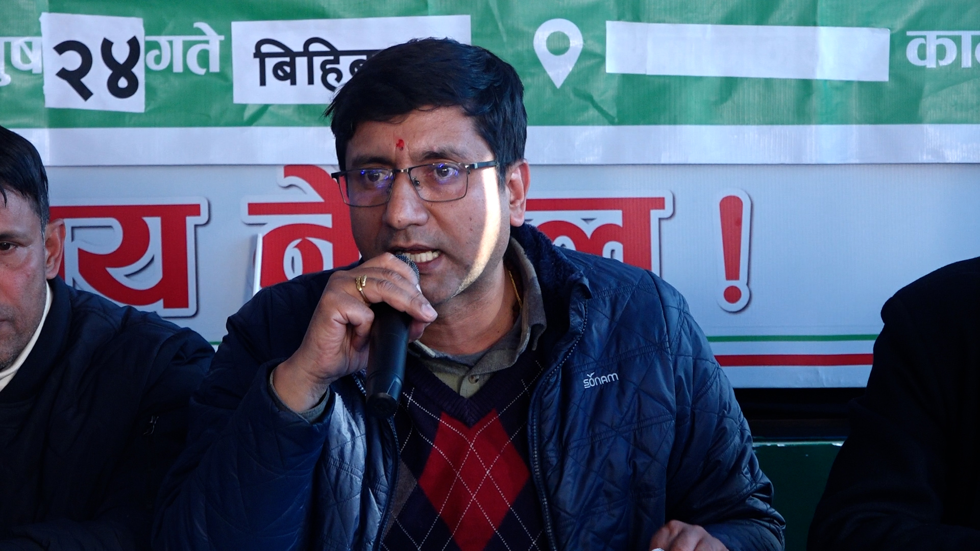 विशेष महाधिवेशन पक्षधरहरूले खारेज गरे केन्द्रीय कार्यालयको आदेश