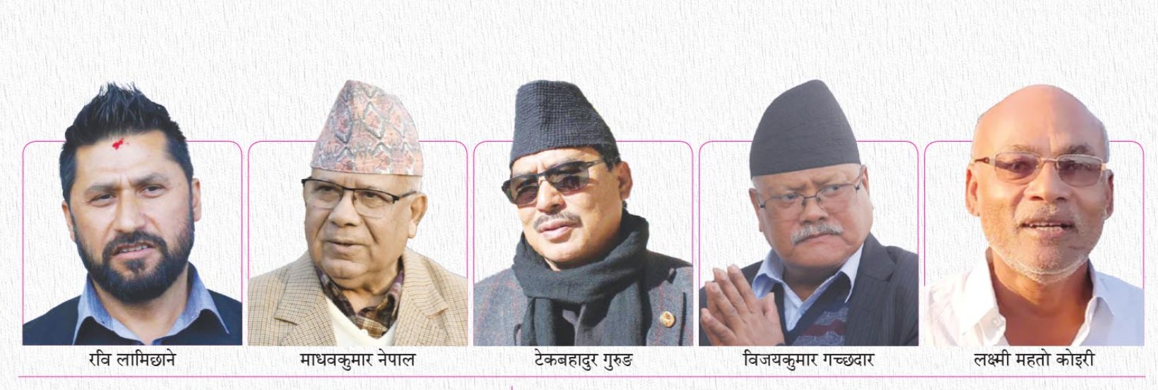 चुनाव जिते पनि निलम्बन हुनसक्ने यी उम्मेदवार