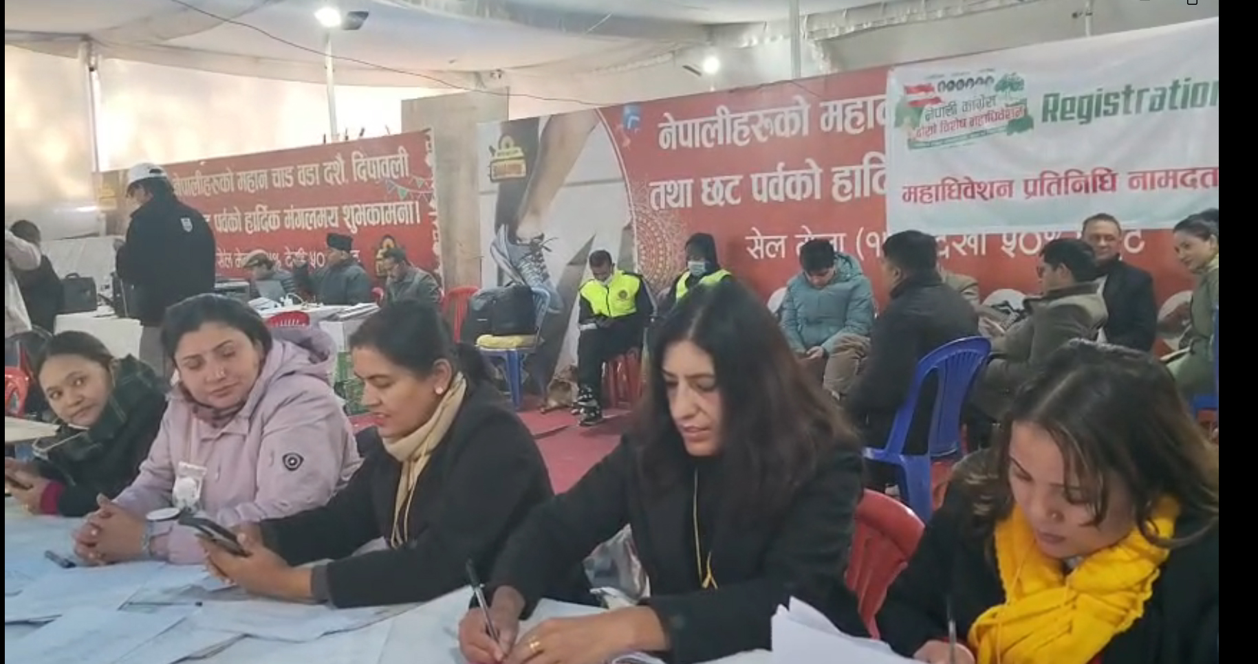 कांग्रेसको विशेष महाधिवेशनमा मतदान नहुने