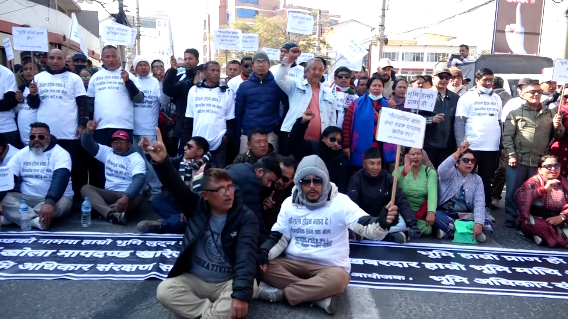 खोला मापदण्ड विरुद्ध माइतीघरमा प्रदर्शन