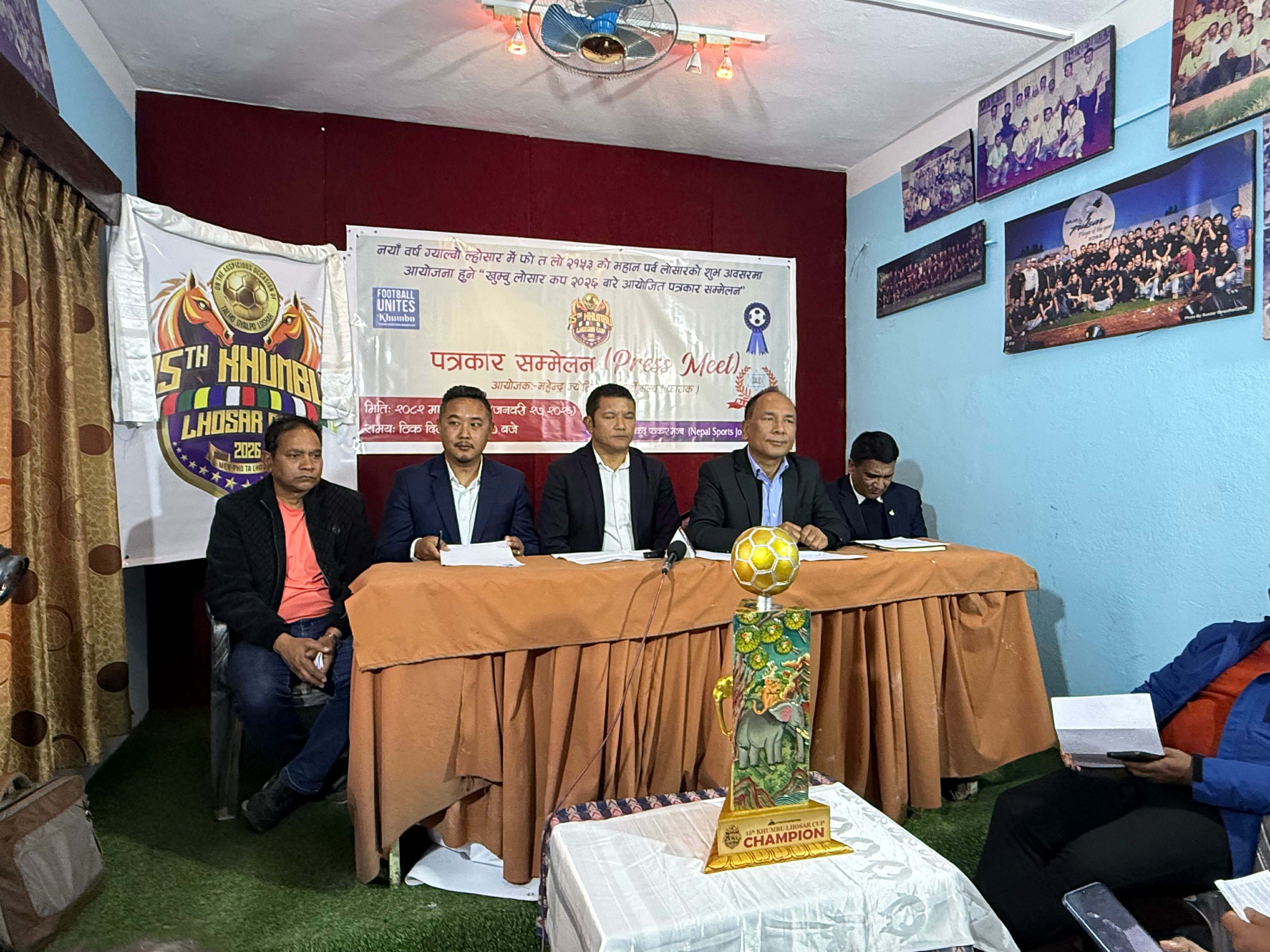 १५औं खम्बू ल्होसार कप माघ २४ गतेदेखि सुरु हुने