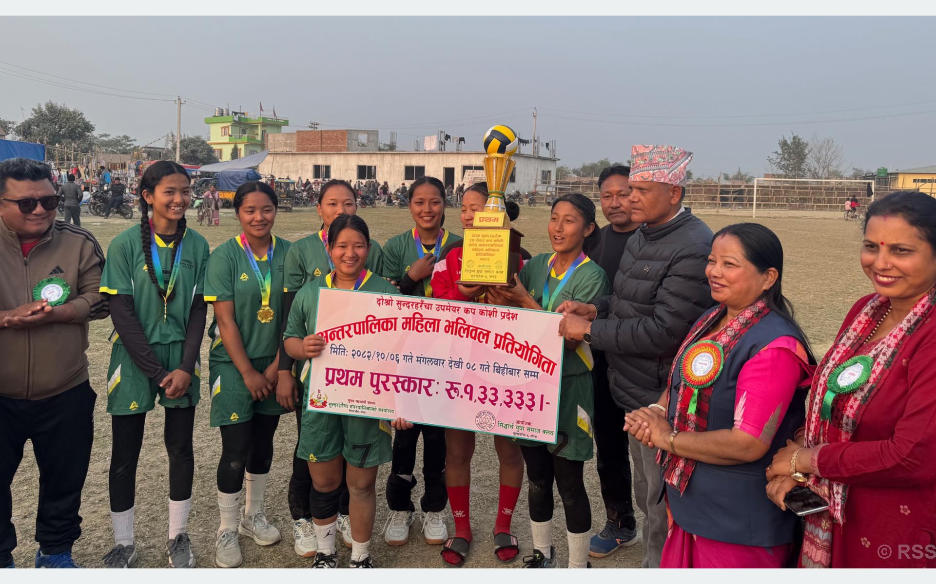 दोस्रो सुन्दरहरैँचा उपप्रमुख कपको उपाधि आमचोकलाई