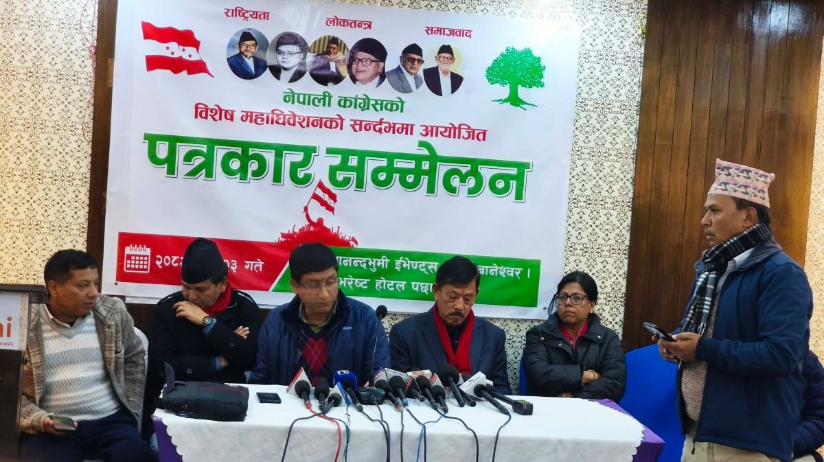 कांग्रेस विशेष महाधिवेशन : १८ उपसमिति गठन, तोकिए संयोजक