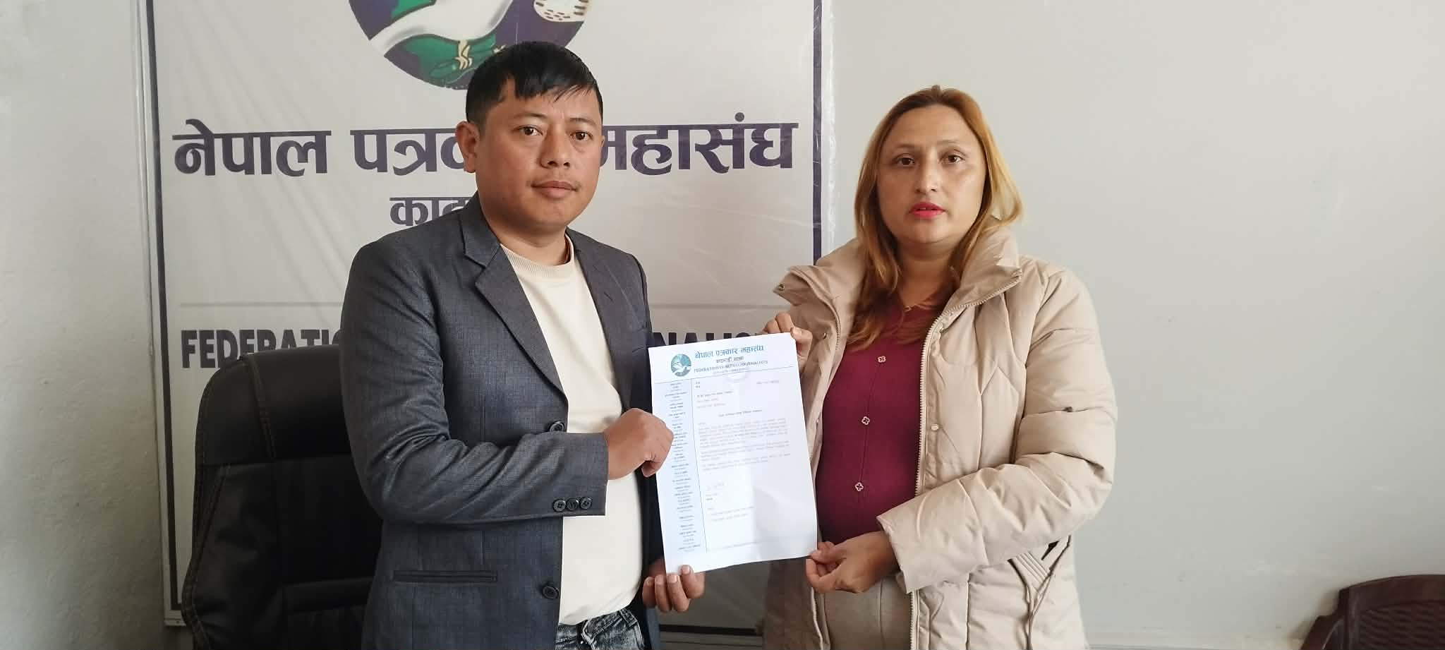 पत्रकार महासंघ काठमाडौंकाे कार्यबाहक अध्यक्षकाे जिम्मेवारी रानालाई