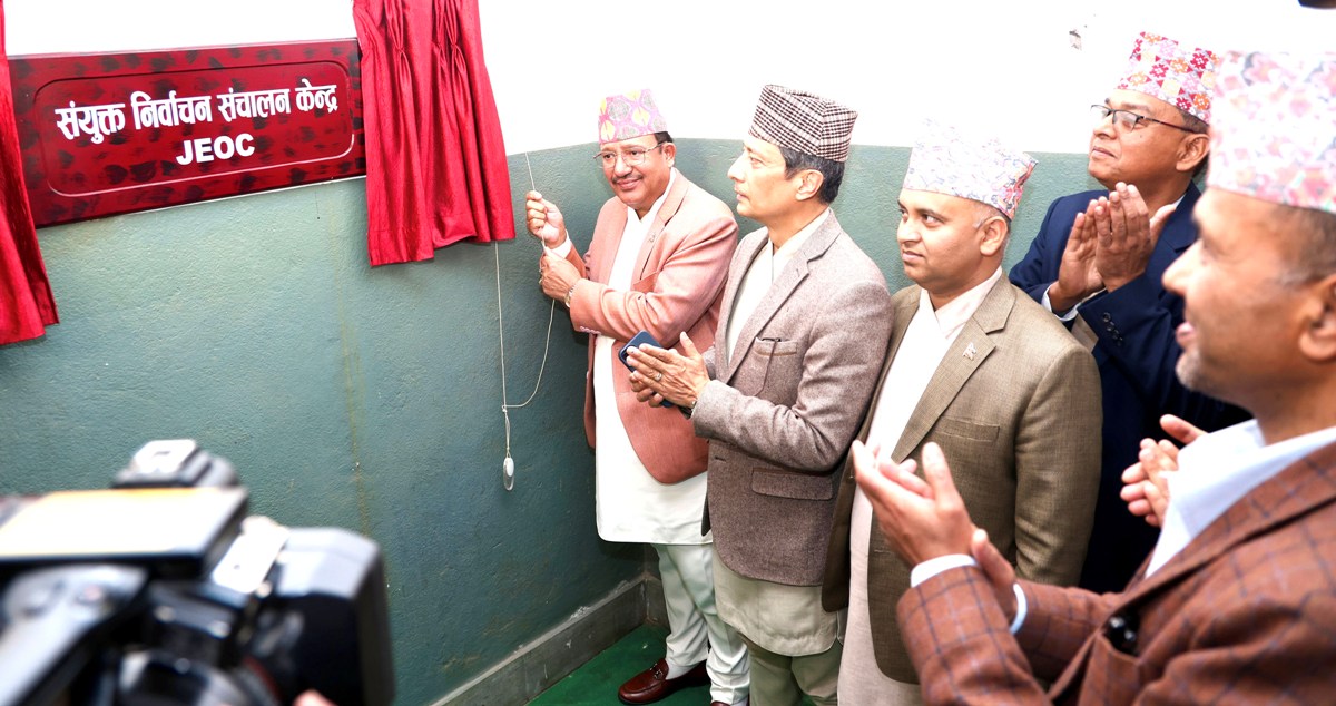 संयुक्त निर्वाचन सञ्चालन केन्द्रले थाल्यो काम