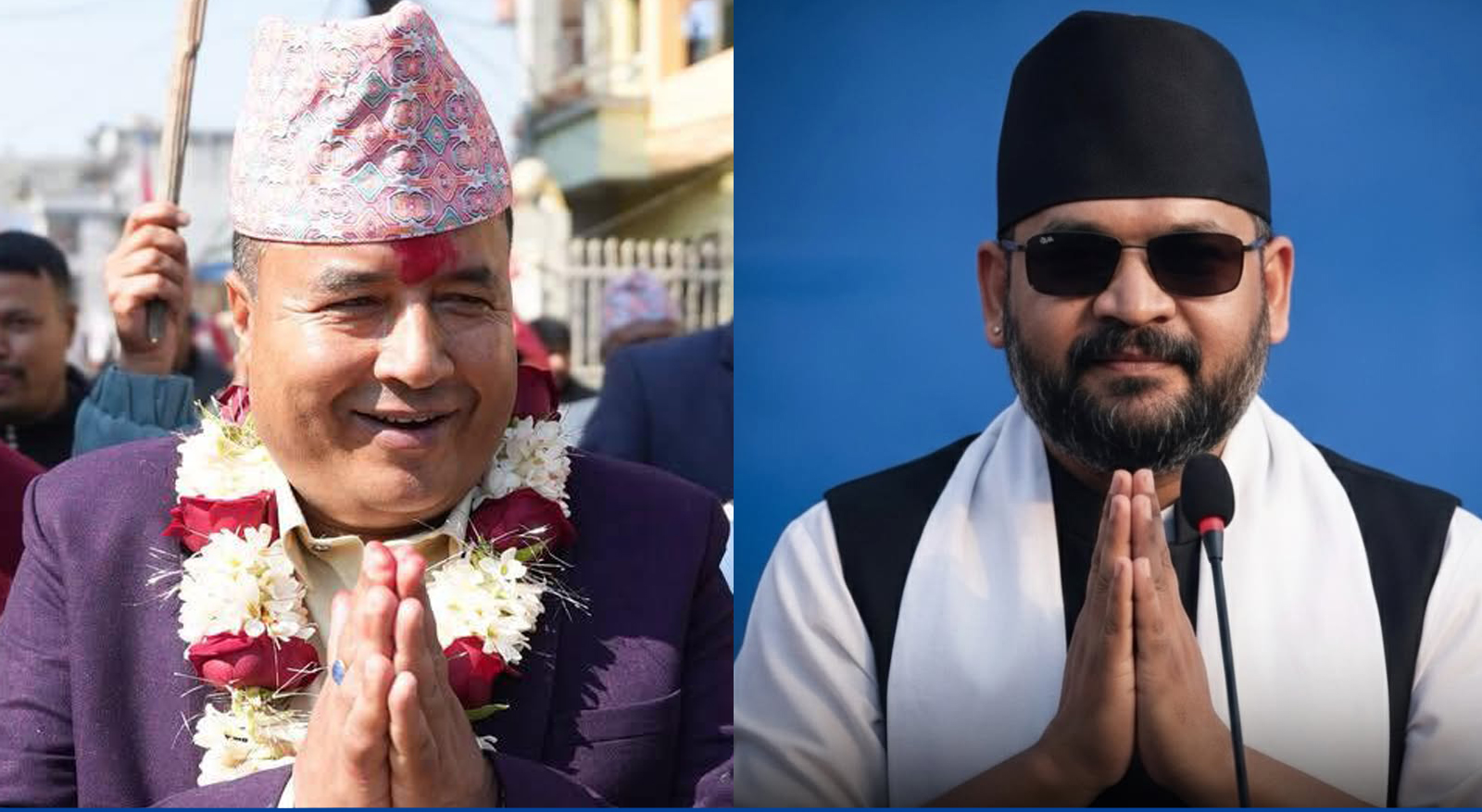 महेश बस्नेतले बालेनसँग माफी मागे