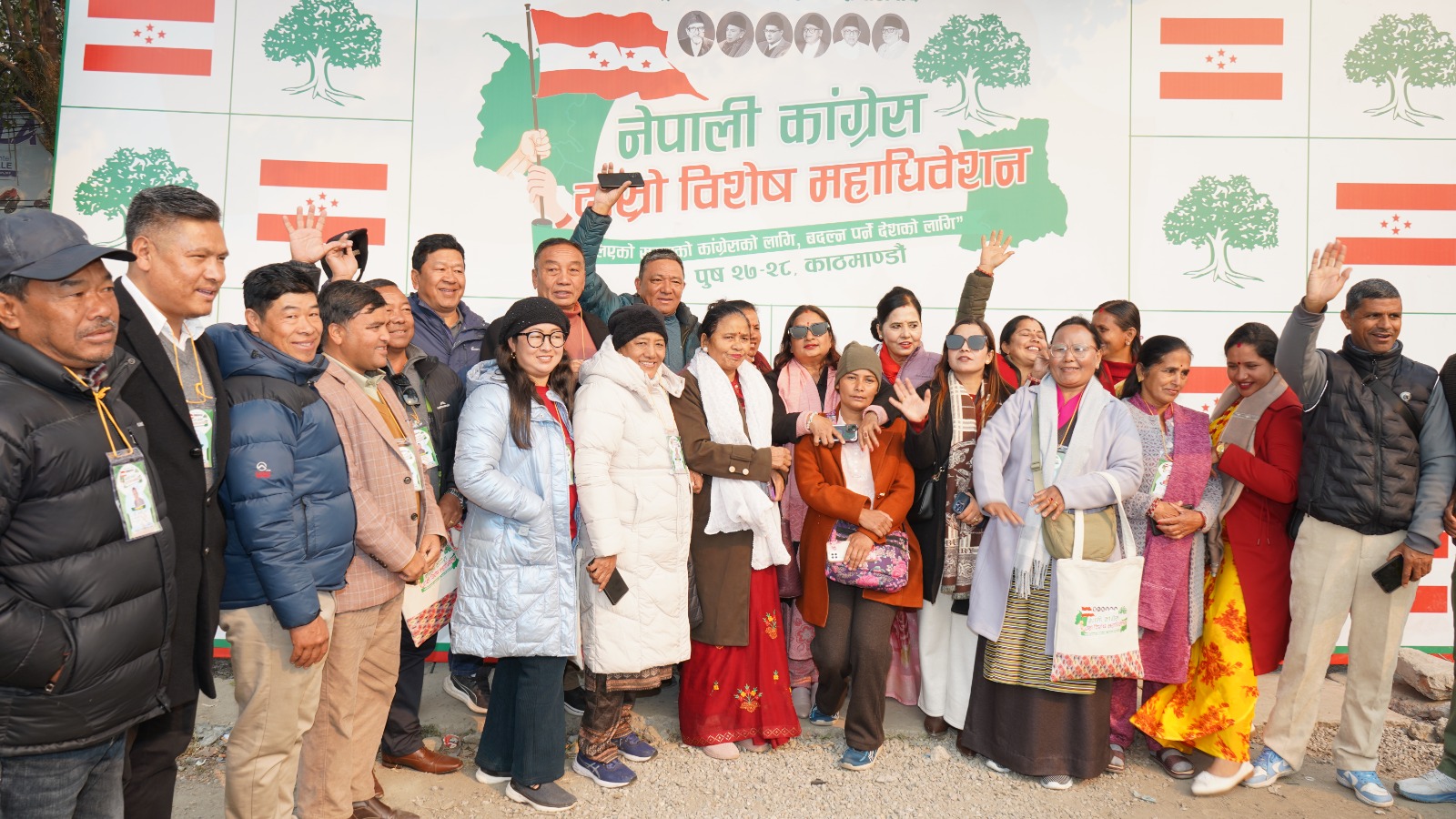 कांग्रेस केन्द्रीय कार्यसमितिमा जेनजी समूहका २० जना अनिवार्य