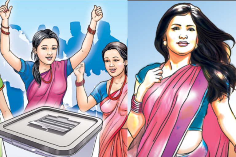 बाँकेमा ५२ पुरुष उम्मेदवारसँग प्रतिस्पर्धा गर्दै चार महिला  उम्मेदवार