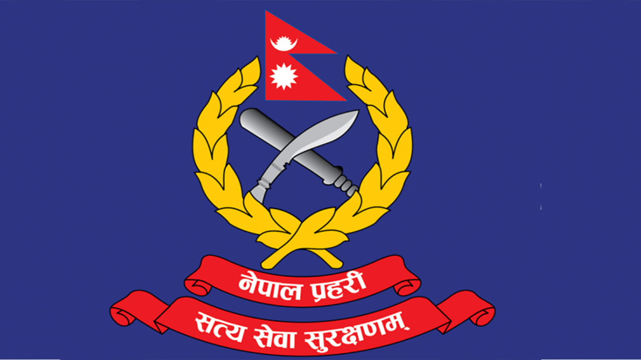 नेपाल प्रहरी जनपदतर्फका ११ एसएसपीको सरुवा