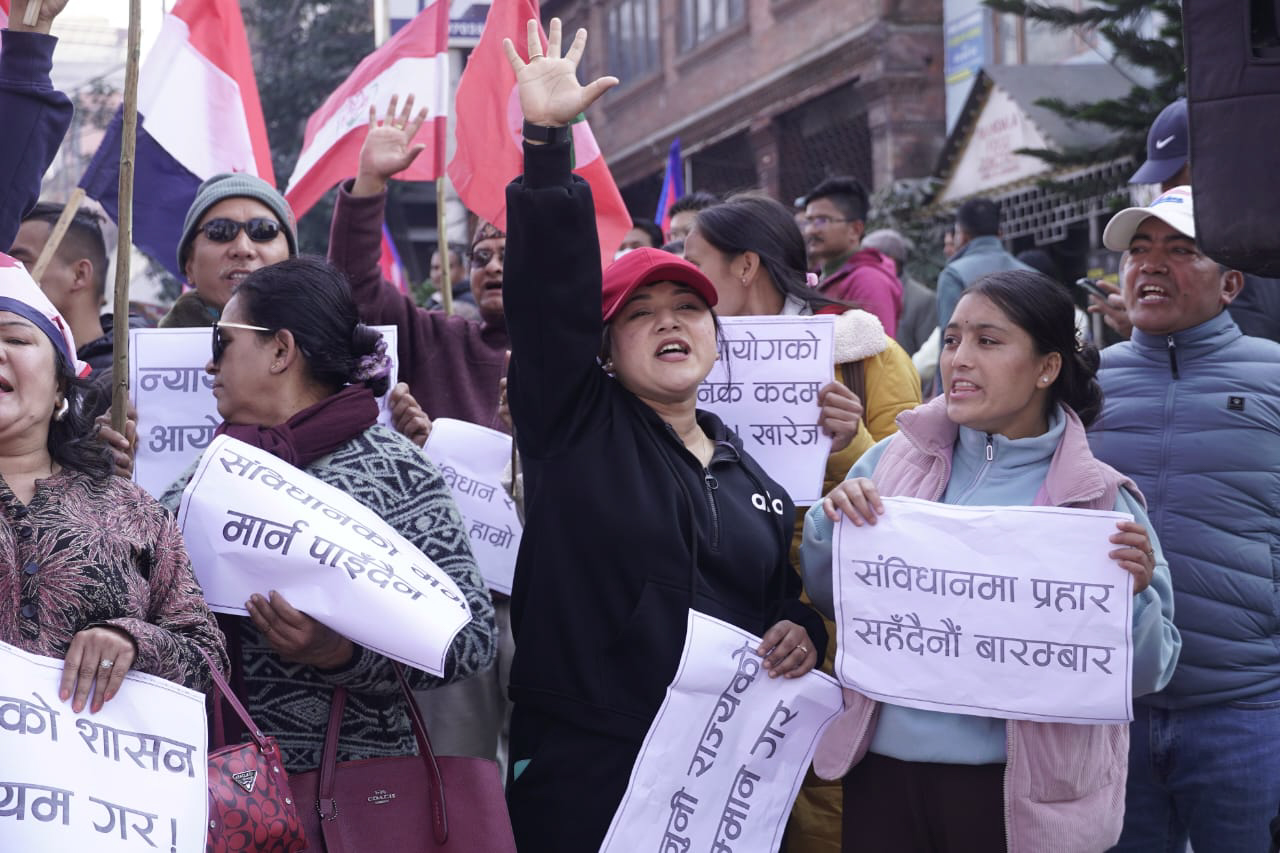 देउवा पक्षद्वारा माइतीघर मण्डलामा  प्रदर्शन (फोटोफिचर)