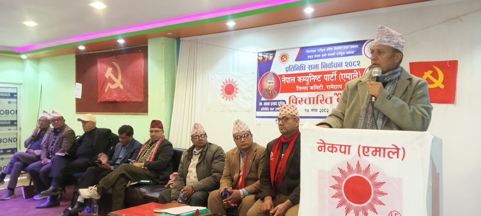 फागुन २१ गते हुने निर्वाचन देश बनाउने र देश जलाउने शक्तिबिचको चुनाव हो : कैलाशप्रसाद ढुङ्गेल