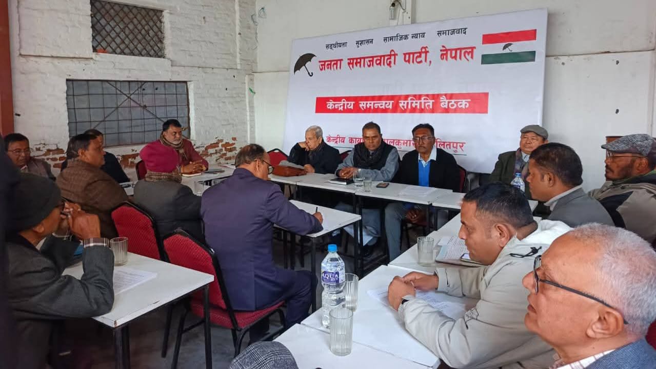 जसपा नेपालले गर्‍यो ‘बलिदानी दिवस’ मनाउने निर्णय